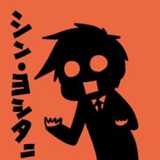 Yoshitani
