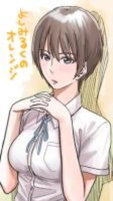 Yoshimi Osada