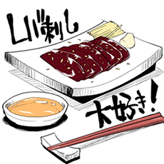 Ryou