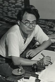 Ango Sakaguchi