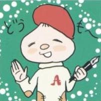 Aiko Nobara