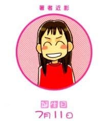 You Ohira