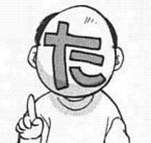 Hajime Taira