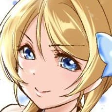 Urutsu