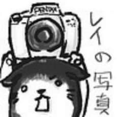 Rei Neyuki