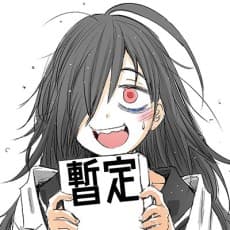 Mugita Sugimura
