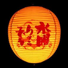 Ryouzou