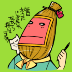 Haruna Takayama