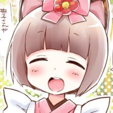 Yuumyago