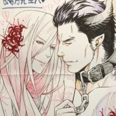 Jin Kizuki