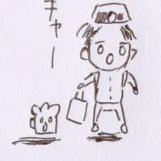 Jake Akahoshi