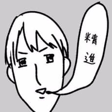 Kiyu Kanae