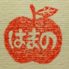 Ringo Hamano