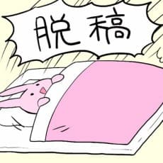 Honey Ryuusei