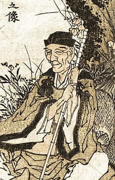 Matsuo  Bashou