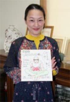 Naoko Matsuda