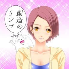 Nao Nagisawa