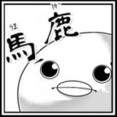 Kikunosuke