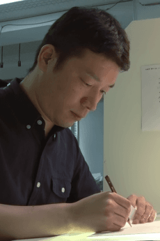 Yasuyuki Kitazawa