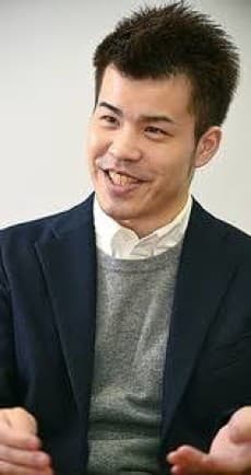 Masahiro Imamura