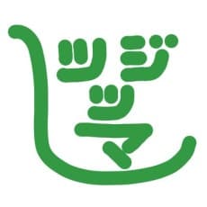 Tsujitsuma