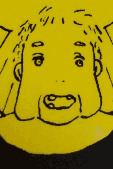 Natsuko Ishitsuyo