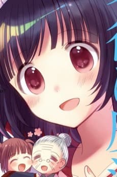 Ayumi Tsubaki