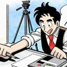 Tsunogai