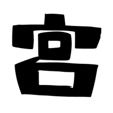 Sou Miyazawa