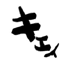 Aoda