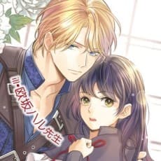 Wataru Kazuki