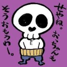 Chigaya Ichigaya