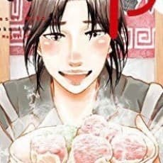 Shizuka Itou