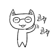 Yansae
