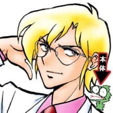 Kentarou Yano