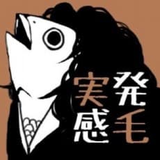 Sumiwo