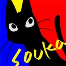 Haruhi Soka