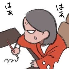 Mio Oimo