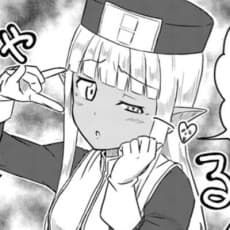 Tannen ni Hakkou