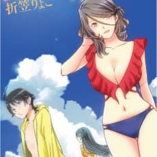 Ryoko Orikasa