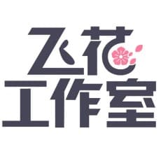 Fei Hua Gongzuoshi