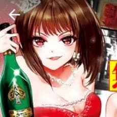 Kurese Kayahara