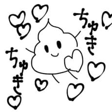 Yan