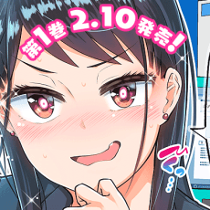 Tama Nonaka