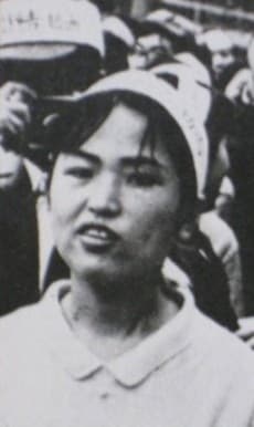 Akemi Miyazaki