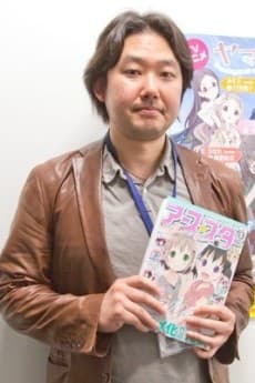 Yuu Gotou