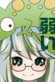 Sena Makino