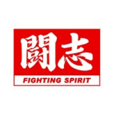 Dou Zhi Wenhua