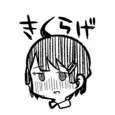 Suguru Kikurage