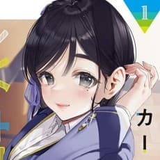 Shimotti